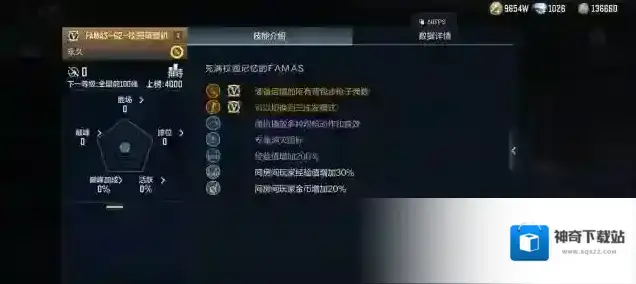 穿越火线枪战王者检视