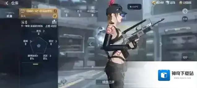 穿越火线枪战王者校园