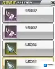 大冒险世界装备怎么获得 装备怎么洗练