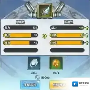 大冒险世界装备
