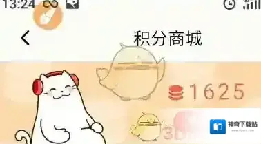 网易严选线上平台