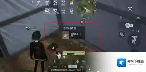 黎明觉醒生机平原