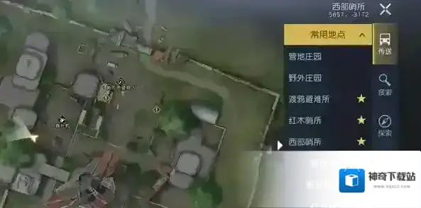 黎明觉醒中部平原日记位置