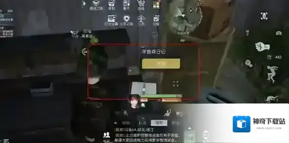 黎明觉醒生机日记