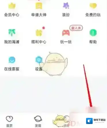 比心声音