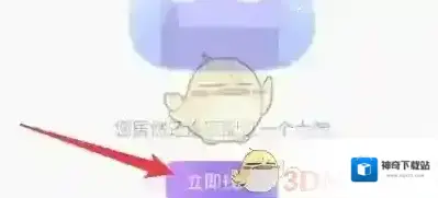 比心备受青睐