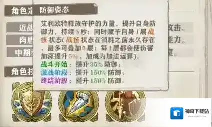 苍之纪元生命