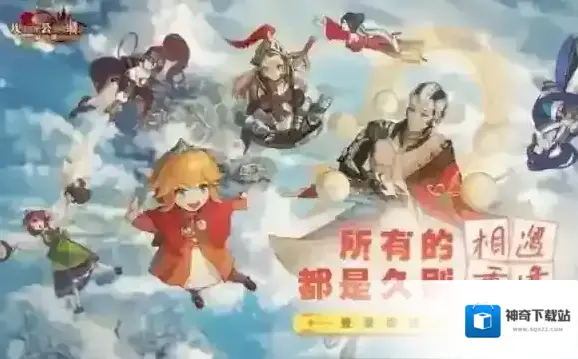 坎特伯雷公主与骑士唤醒冠军之剑的奇幻冒险冠剑