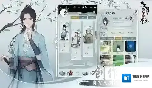 江湖悠悠怎么赚钱 快速获取金钱方法攻略