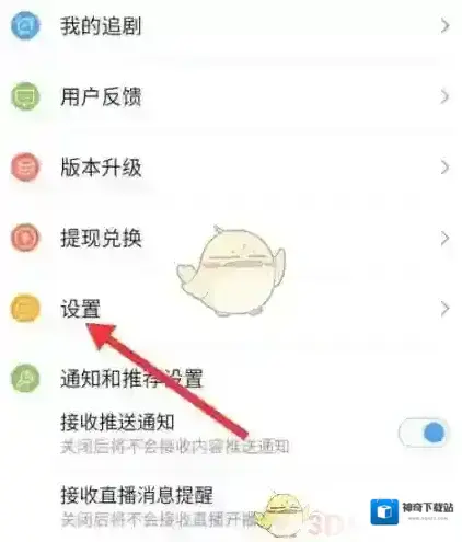 百搜视频自动
