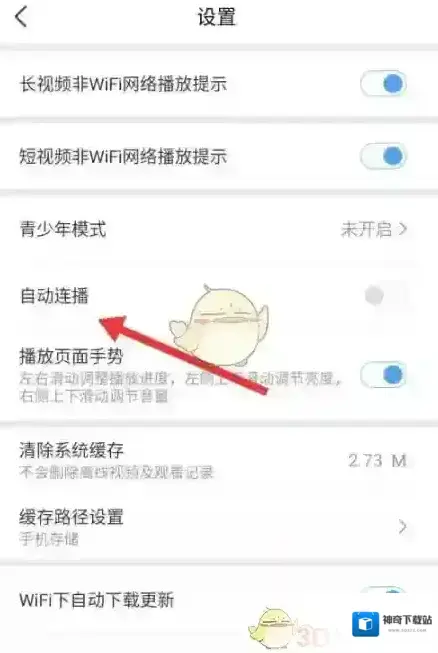 百搜视频点击