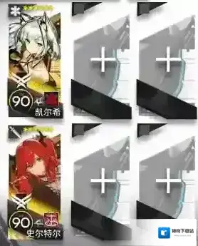 明日方舟吾导先路GA