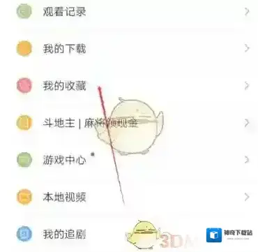 百搜视频点击打开