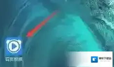 百搜视频收藏