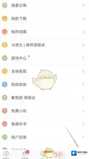 百搜视频收藏在哪里