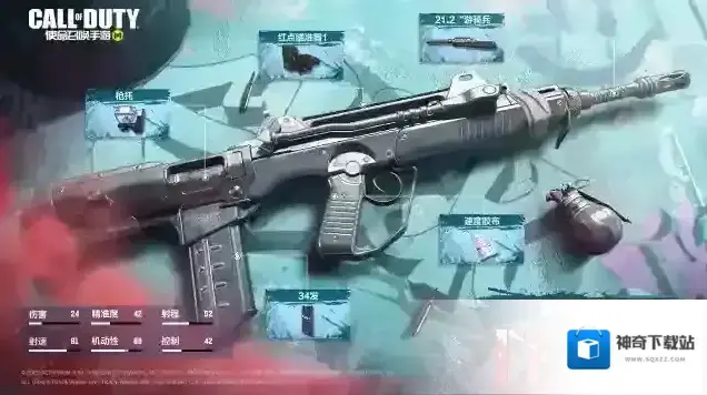 使命召唤版本