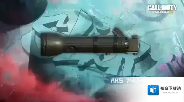 使命召唤新版本