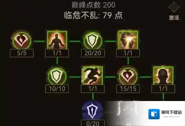 暗黑破坏神不朽生命
