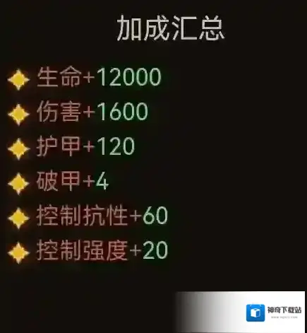 暗黑破坏神不朽暗黑破坏神