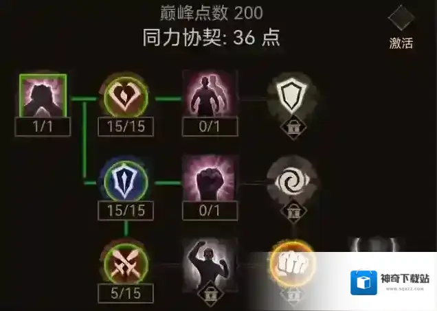 暗黑破坏神不朽爬塔