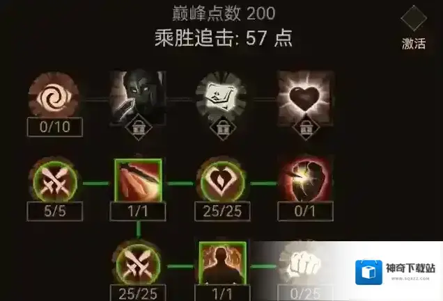 暗黑破坏神不朽属性
