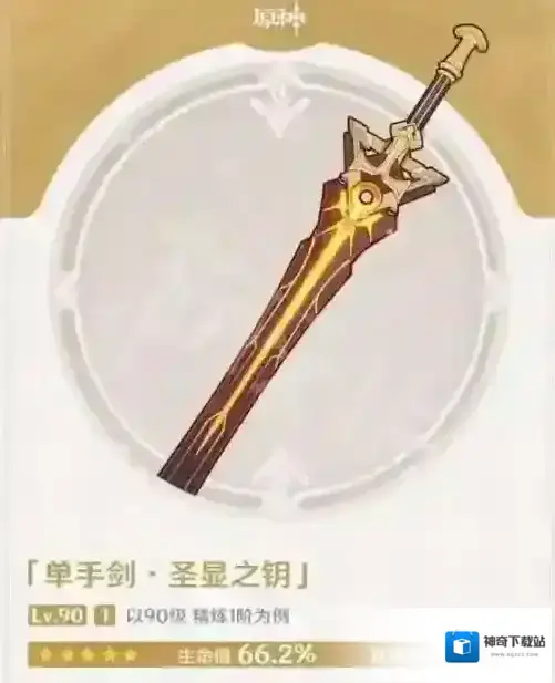 原神妮露专武突破材料有哪些 专武材料一览