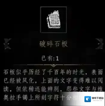 帕斯卡契约终极版未加密学习补丁轶闻