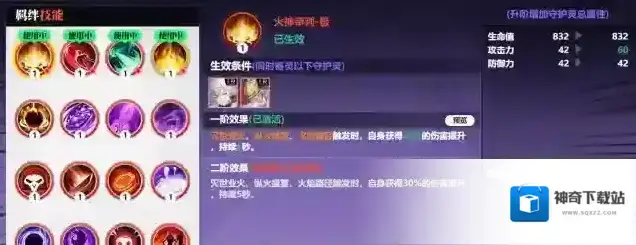 镇魂街武神觉醒武神觉醒