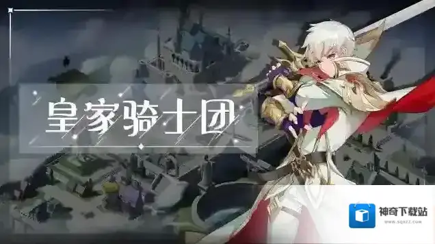 史莱姆与地下城王室