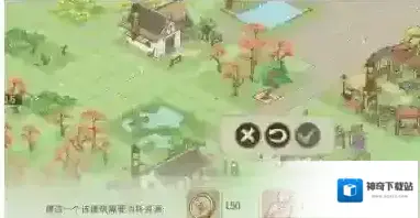 解忧小村落种植
