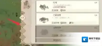 解忧小村落点击
