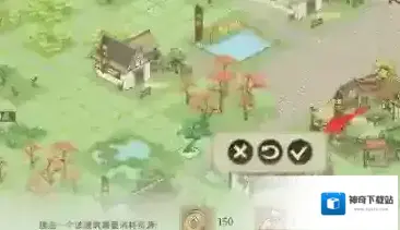 解忧小村落村落