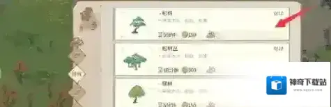 解忧小村落解忧