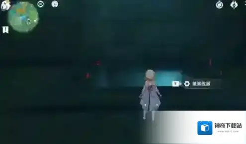 原神密道