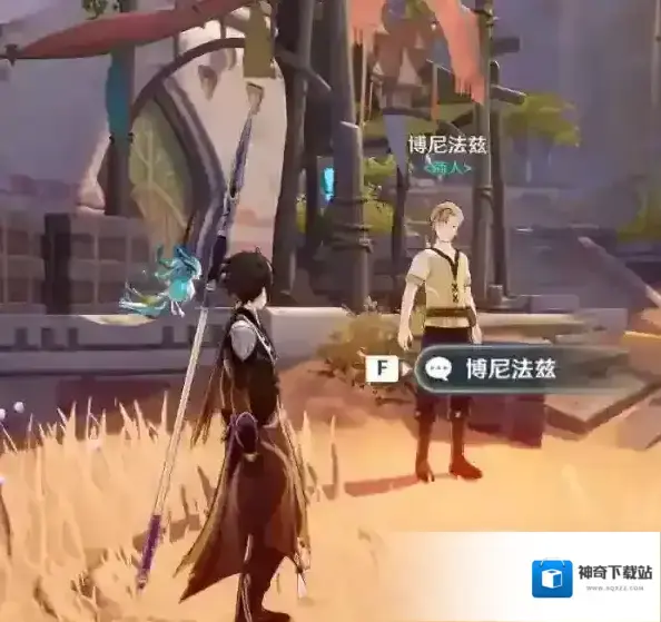 原神官方正版秘境