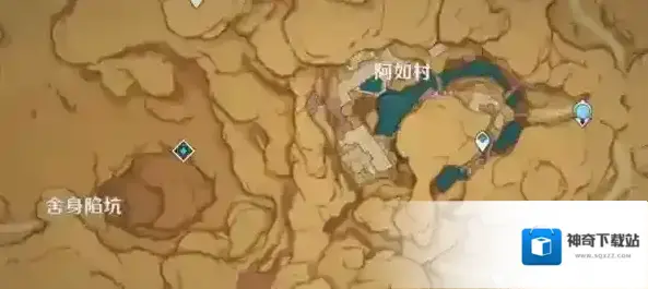 原神官方正版之槛