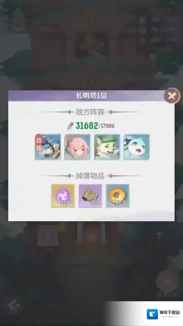 长安幻想侠客