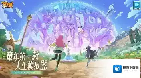 皮卡堂之梦想起源“再给你一张传单 你会选择回来吗？”