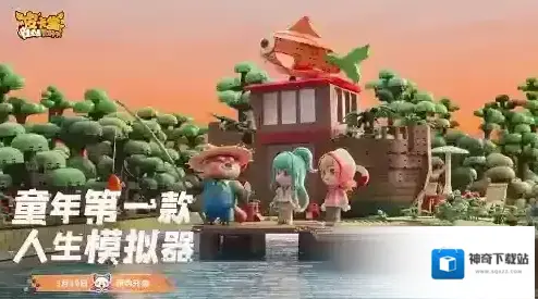 皮卡堂之梦想起源皮卡堂