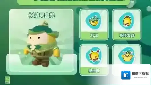 蛋仔派对黄金