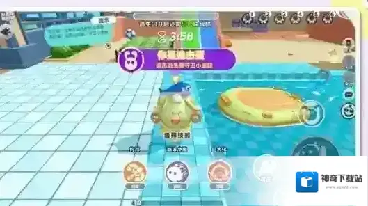 游侠网2
