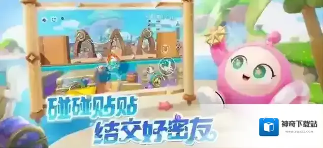蛋仔派对蛋仔