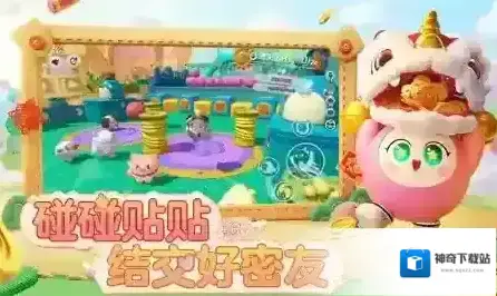蛋仔派对深海