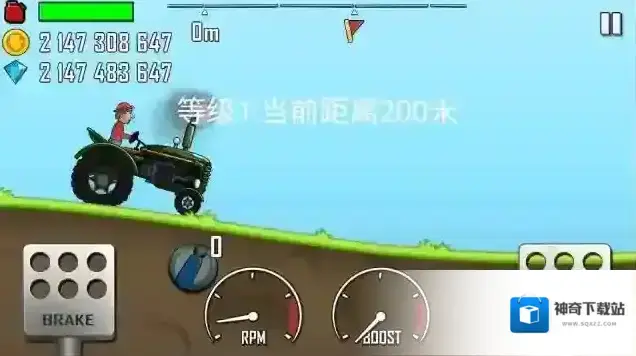 登山赛车游戏