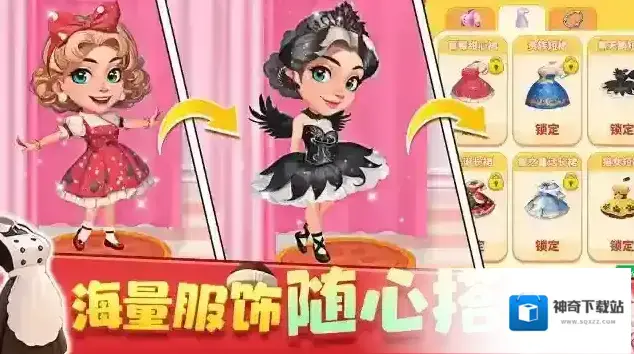 梦幻美食屋法式