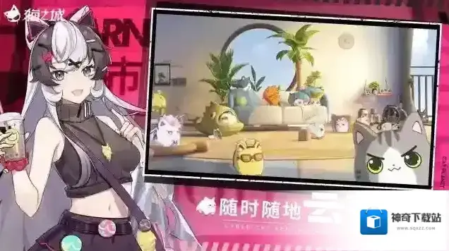 猫之城云灿