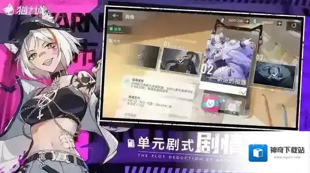 猫之城云沛
