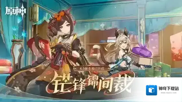 原神国际服角色