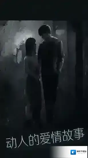 见出行