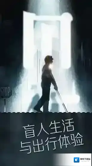 见游戏